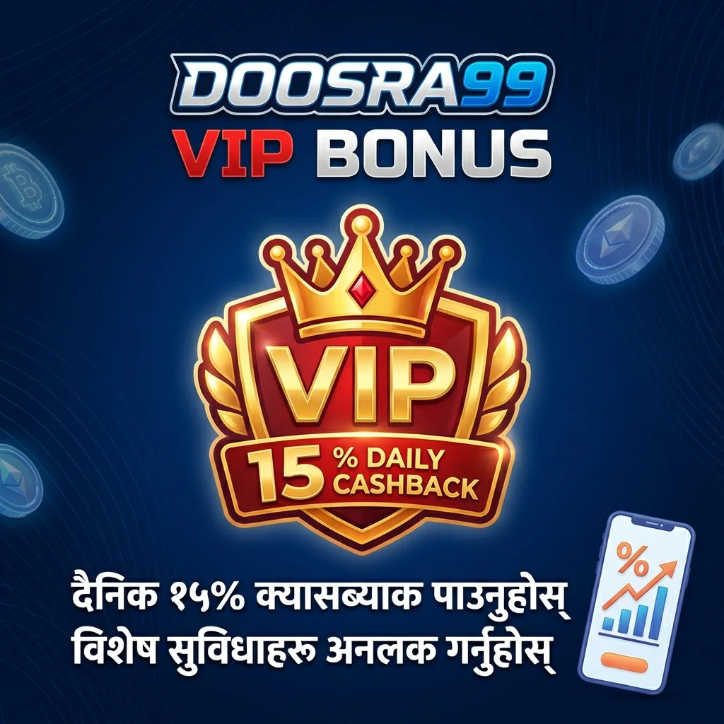 Jili Slot Nepal