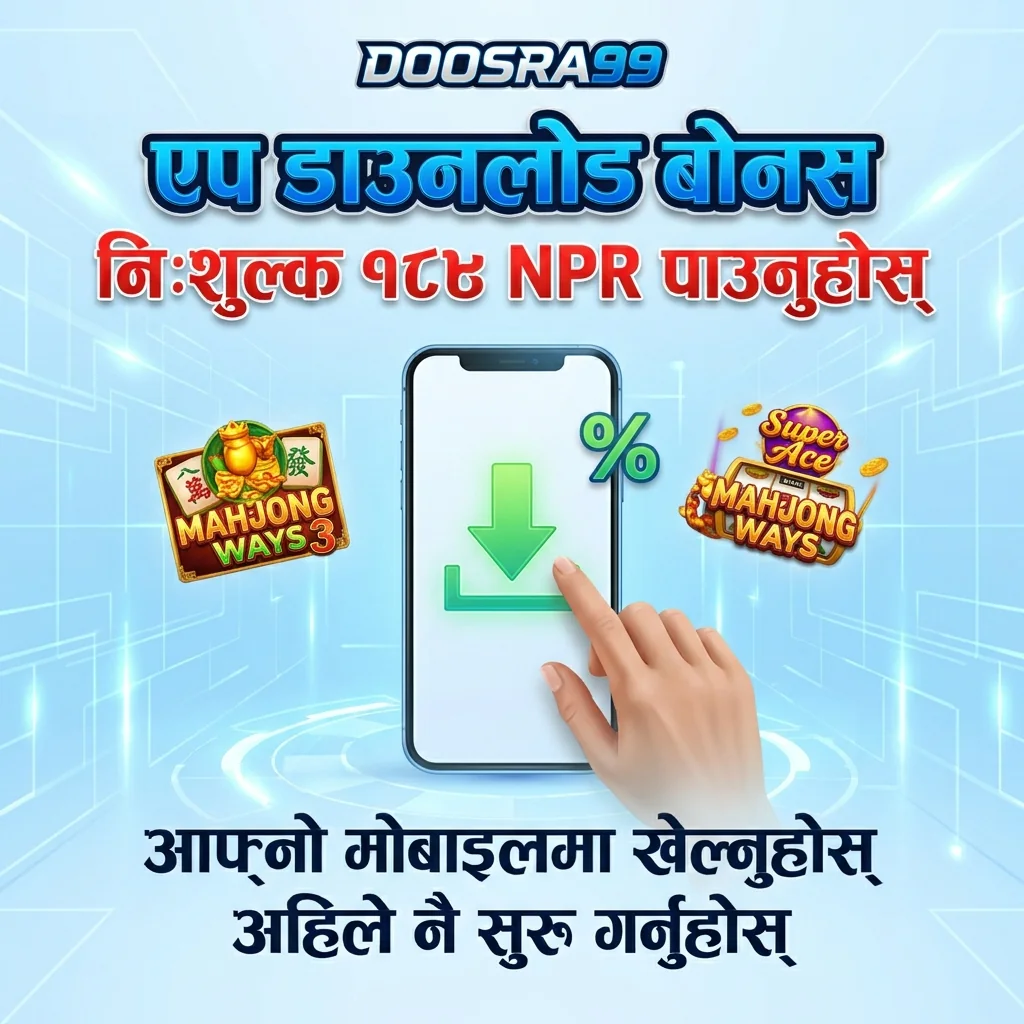 Jili Slot Nepal